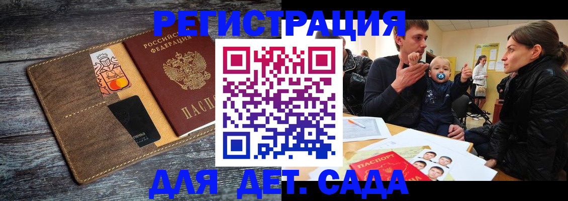 форма 3 в Великом Устюге