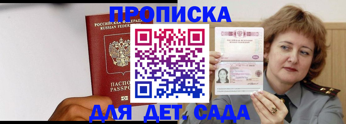 миграционный учет в Великом Устюге